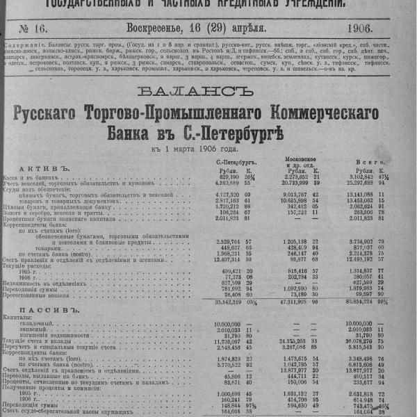 https://cdn.ruarxive.org/public/neb_vestnik/covers/neb2020.jpg