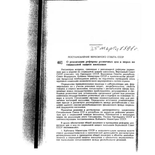 https://cdn.ruarxive.org/public/arcg/covers/arcg0420.jpg