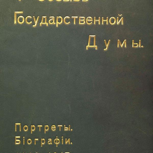 https://cdn.ruarxive.org/public/neb2026/covers/neb8095.jpg