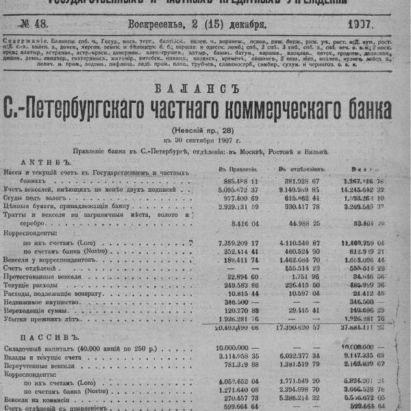 https://cdn.ruarxive.org/public/neb_vestnik/covers/neb2022.jpg