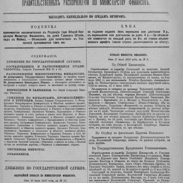 https://cdn.ruarxive.org/public/neb_vestnik/covers/neb3154.jpg