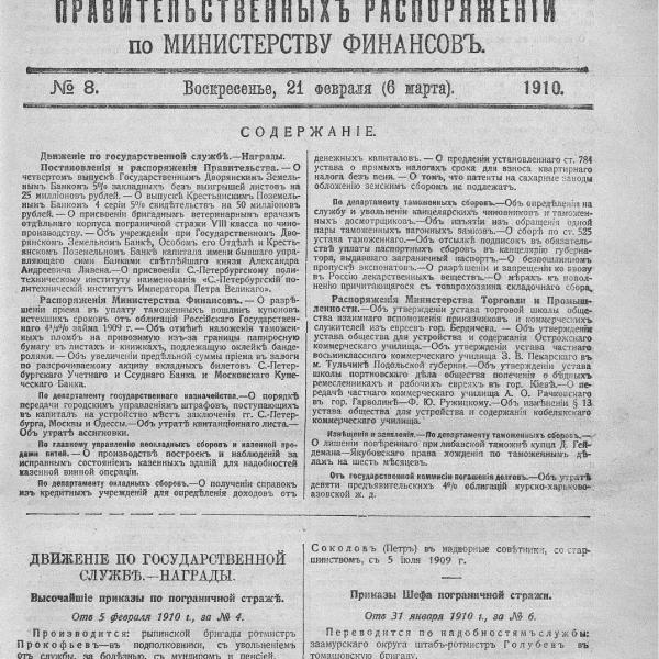https://cdn.ruarxive.org/public/neb_vestnik/covers/neb1565.jpg