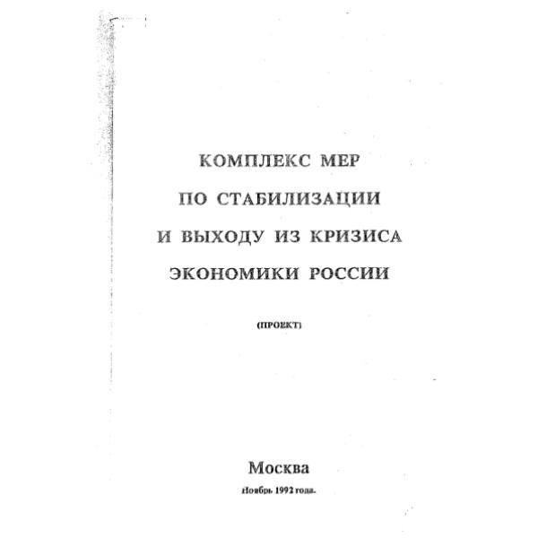 https://cdn.ruarxive.org/public/arcg/covers/arcg1821.jpg