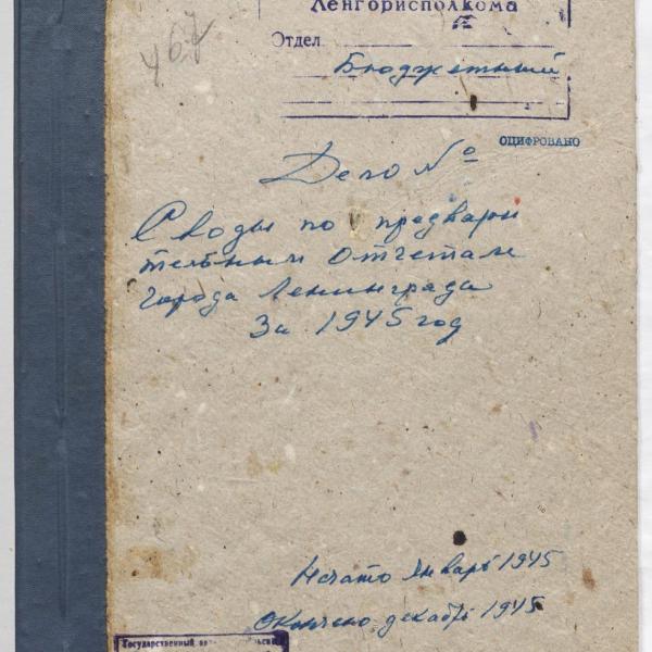 https://cdn.ruarxive.org/public/spb_files/covers/spb0314.jpg