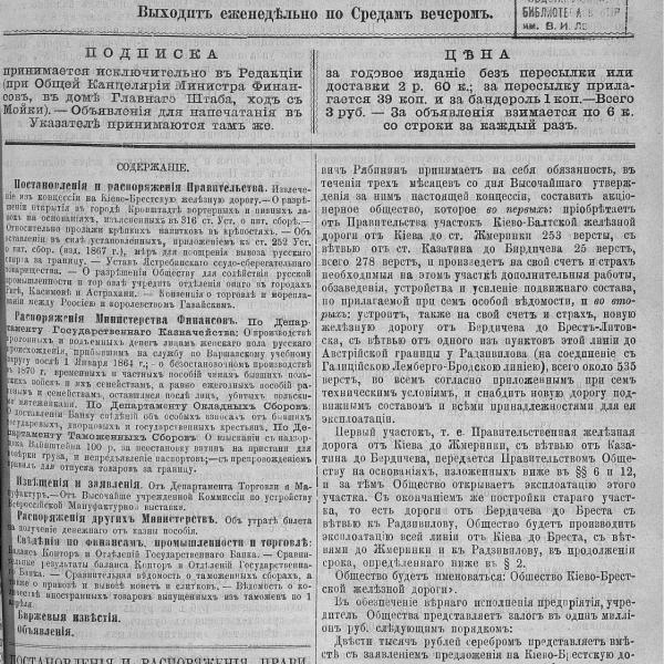 https://cdn.ruarxive.org/public/neb_vestnik/covers/neb2971.jpg