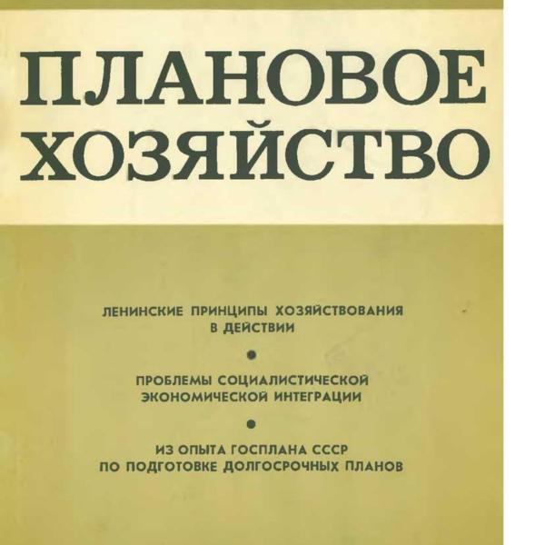 https://cdn.ruarxive.org/public/ph/covers/asf00323.jpg