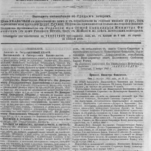 https://cdn.ruarxive.org/public/neb_vestnik/covers/neb4225.jpg