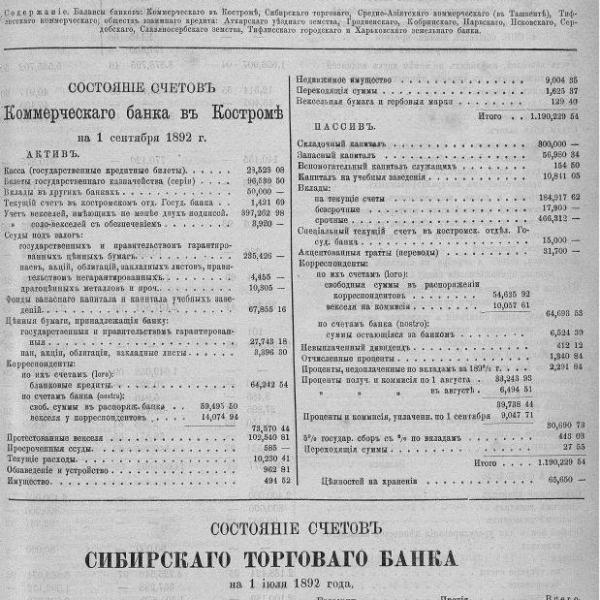 https://cdn.ruarxive.org/public/neb_vestnik/covers/neb5591.jpg