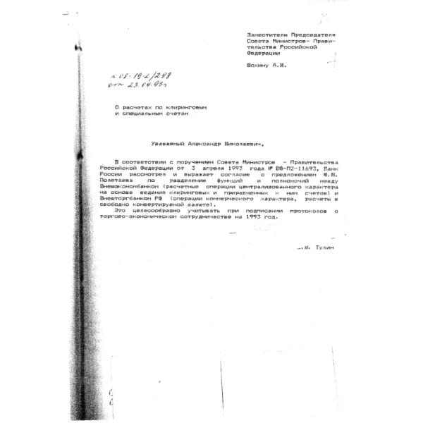 https://cdn.ruarxive.org/public/arcg/covers/arcg2263.jpg