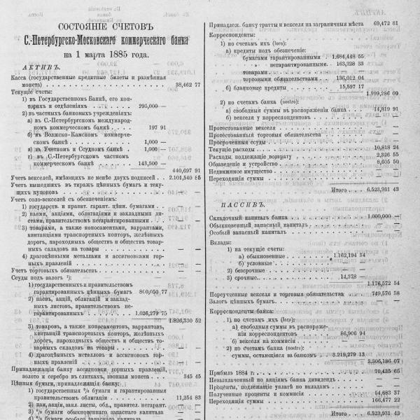 https://cdn.ruarxive.org/public/neb_vestnik/covers/neb4841.jpg