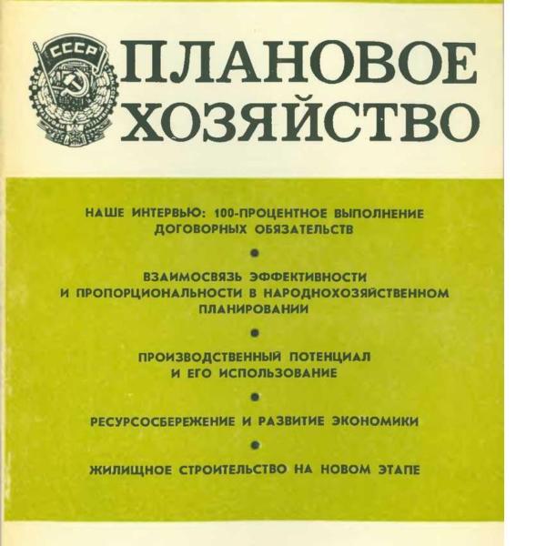 https://cdn.ruarxive.org/public/ph/covers/asf00505.jpg