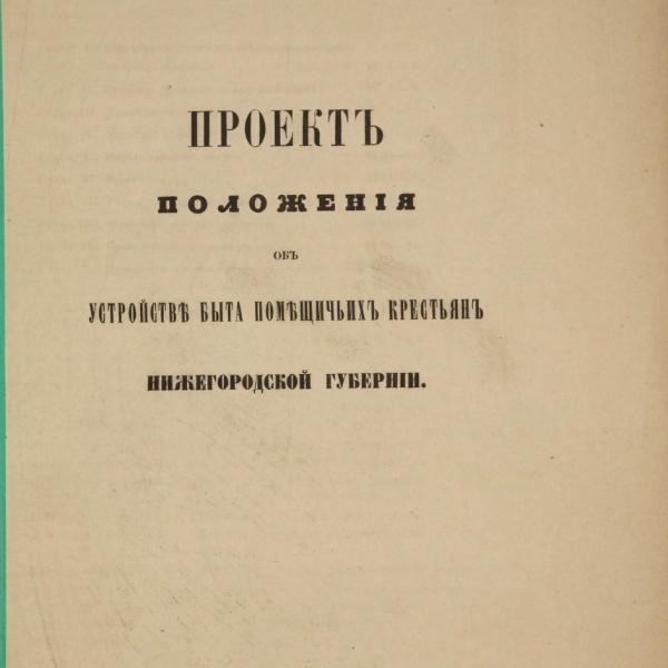 https://cdn.ruarxive.org/public/minfin/covers/mf2123.jpg