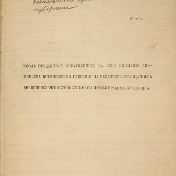 https://cdn.ruarxive.org/public/minfin/covers/mf2058.jpg