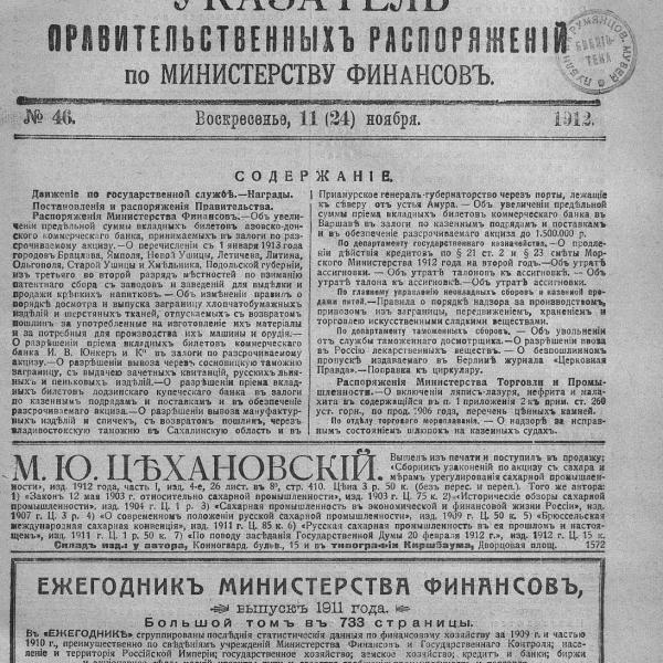 https://cdn.ruarxive.org/public/neb_vestnik/covers/neb3770.jpg