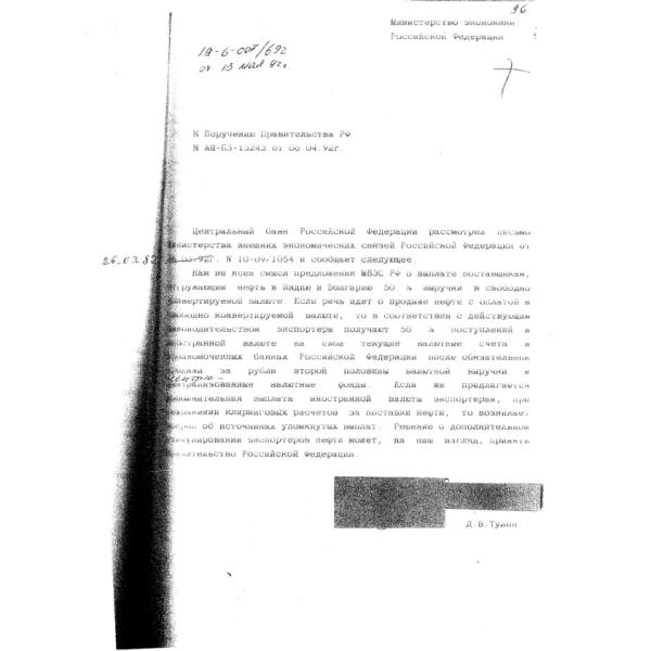 https://cdn.ruarxive.org/public/arcg/covers/arcg1466.jpg