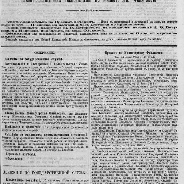 https://cdn.ruarxive.org/public/neb_vestnik/covers/neb3111.jpg
