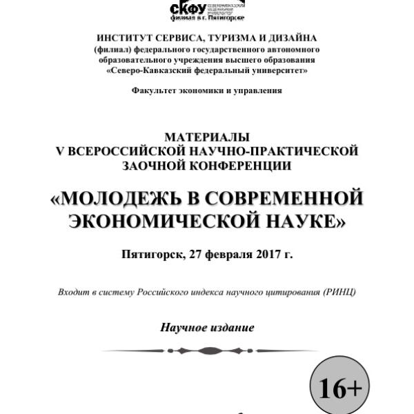 https://cdn.ruarxive.org/public/neb/books/covers/neb0979.jpg