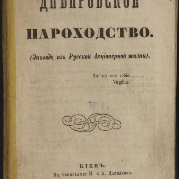 https://cdn.ruarxive.org/public/minfin/covers/mf1826.jpg