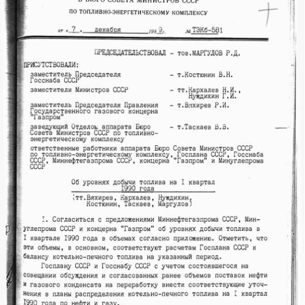 https://cdn.ruarxive.org/public/arcg/covers/arcg0242.jpg