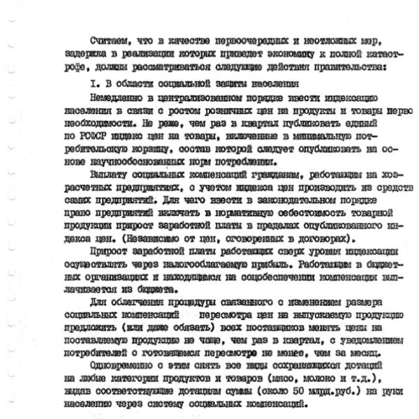 https://cdn.ruarxive.org/public/arcg/covers/arcg0942.jpg