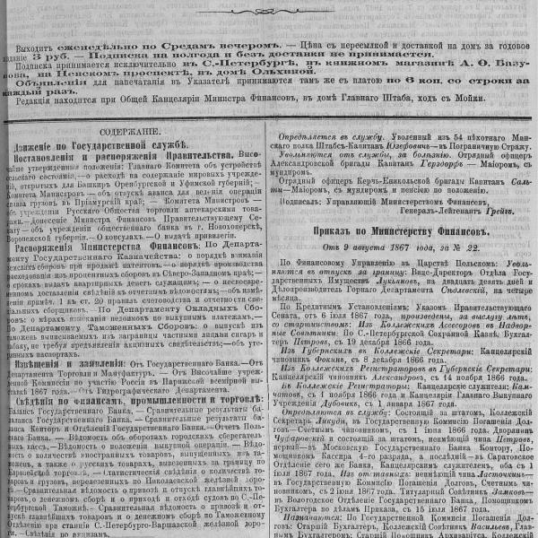 https://cdn.ruarxive.org/public/neb_vestnik/covers/neb4222.jpg