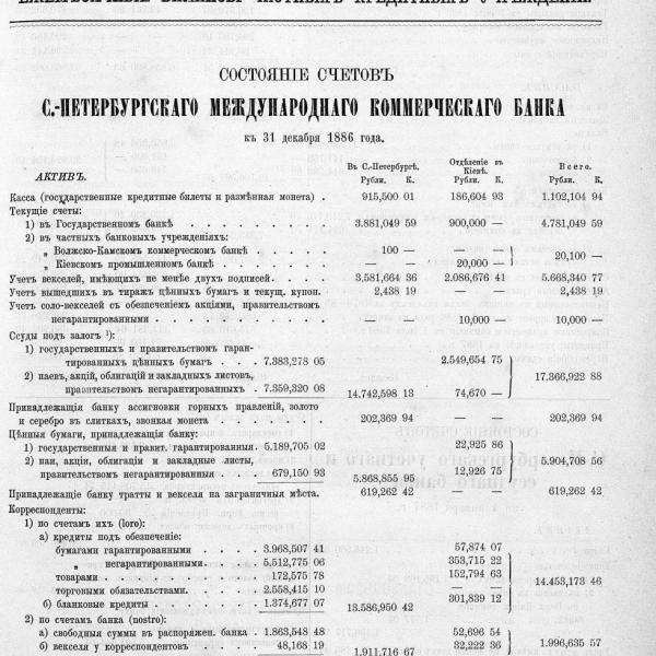 https://cdn.ruarxive.org/public/neb_vestnik/covers/neb5933.jpg