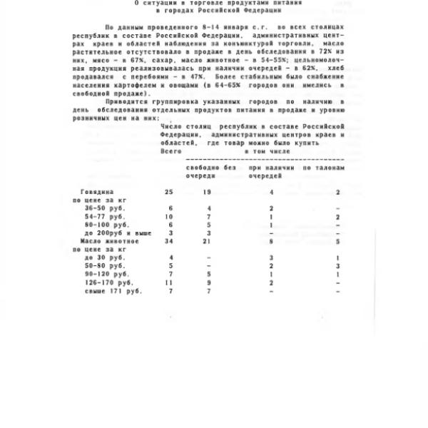 https://cdn.ruarxive.org/public/arcg/covers/arcg1077.jpg