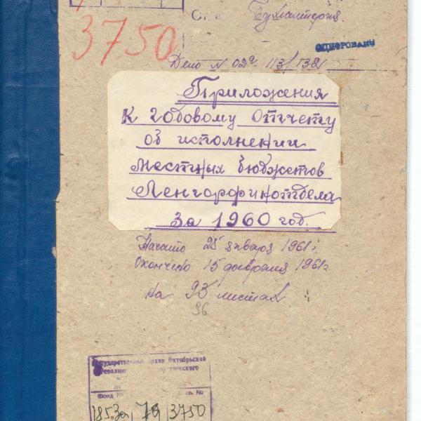 https://cdn.ruarxive.org/public/spb_files/covers/spb0708.jpg