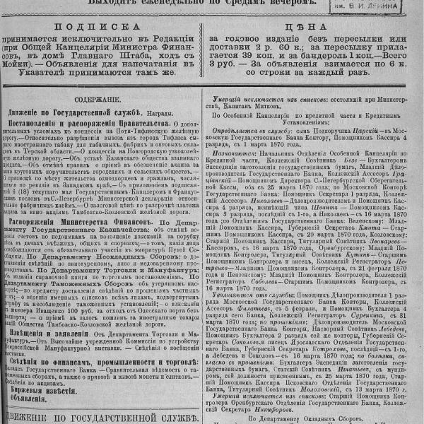 https://cdn.ruarxive.org/public/neb_vestnik/covers/neb3381.jpg