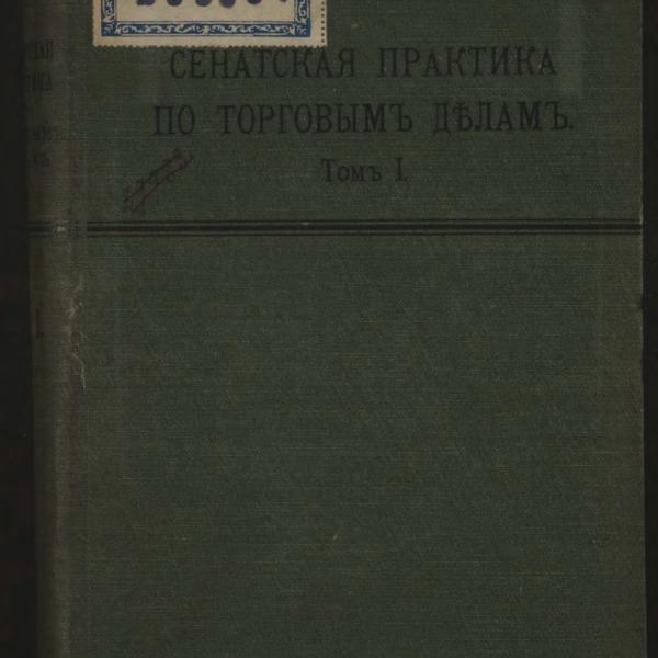 https://cdn.ruarxive.org/public/minfin/covers/mf2244.jpg