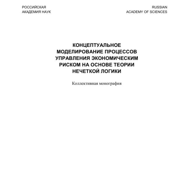 https://cdn.ruarxive.org/public/neb/books/covers/neb0981.jpg