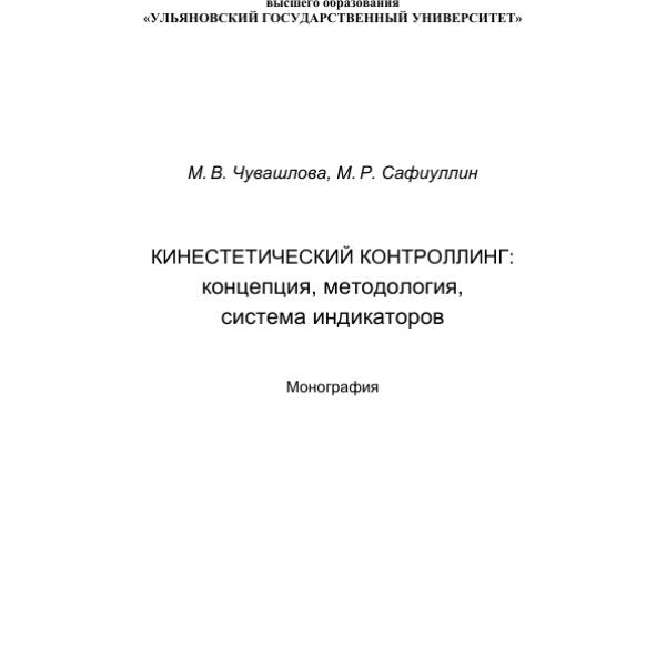 https://cdn.ruarxive.org/public/neb/books/covers/neb1037.jpg