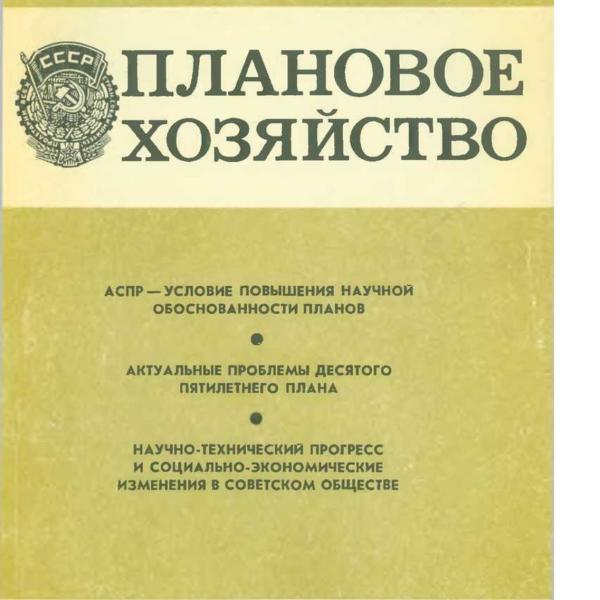 https://cdn.ruarxive.org/public/ph/covers/asf00340.jpg