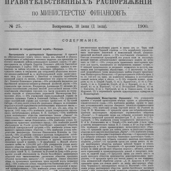 https://cdn.ruarxive.org/public/neb_vestnik/covers/neb7341.jpg