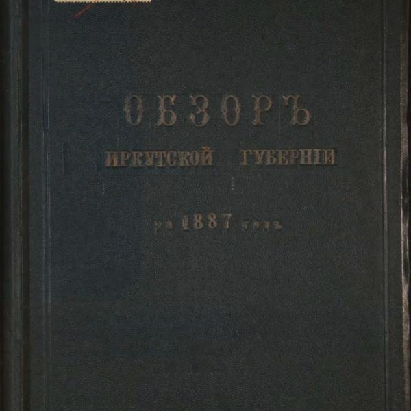 https://cdn.ruarxive.org/public/minfin/covers/mf3053.jpg