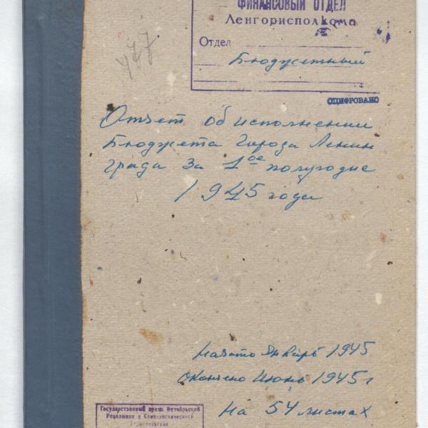 https://cdn.ruarxive.org/public/spb_files/covers/spb0586.jpg