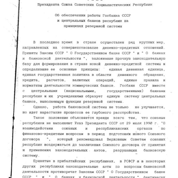 https://cdn.ruarxive.org/public/arcg/covers/arcg0459.jpg
