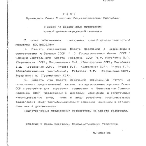 https://cdn.ruarxive.org/public/arcg/covers/arcg0604.jpg