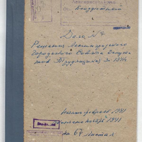 https://cdn.ruarxive.org/public/spb_files/covers/spb0265.jpg