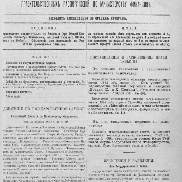 https://cdn.ruarxive.org/public/neb_vestnik/covers/neb3415.jpg