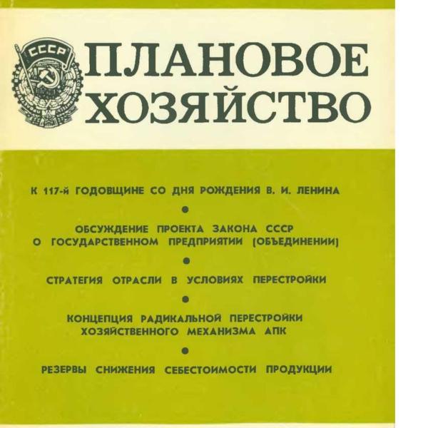 https://cdn.ruarxive.org/public/ph/covers/asf00507.jpg