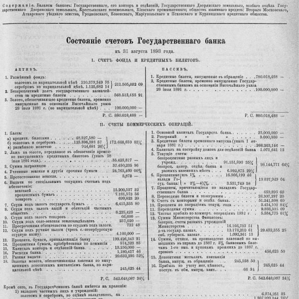 https://cdn.ruarxive.org/public/neb_vestnik/covers/neb3072.jpg