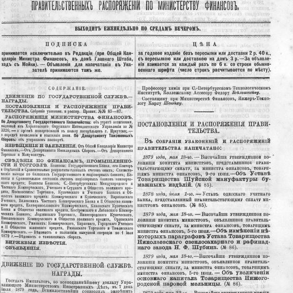 https://cdn.ruarxive.org/public/neb_vestnik/covers/neb2134.jpg