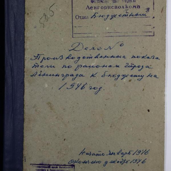https://cdn.ruarxive.org/public/spb_files/covers/spb0337.jpg