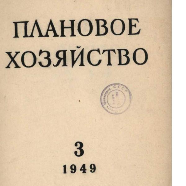 https://cdn.ruarxive.org/public/ph/covers/asf00114.jpg