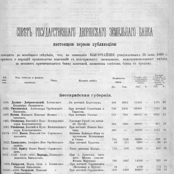 https://cdn.ruarxive.org/public/neb_vestnik/covers/neb4163.jpg