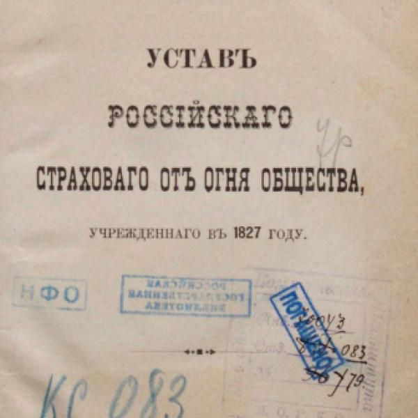 https://cdn.ruarxive.org/public/neb/books/covers/neb0278.jpg