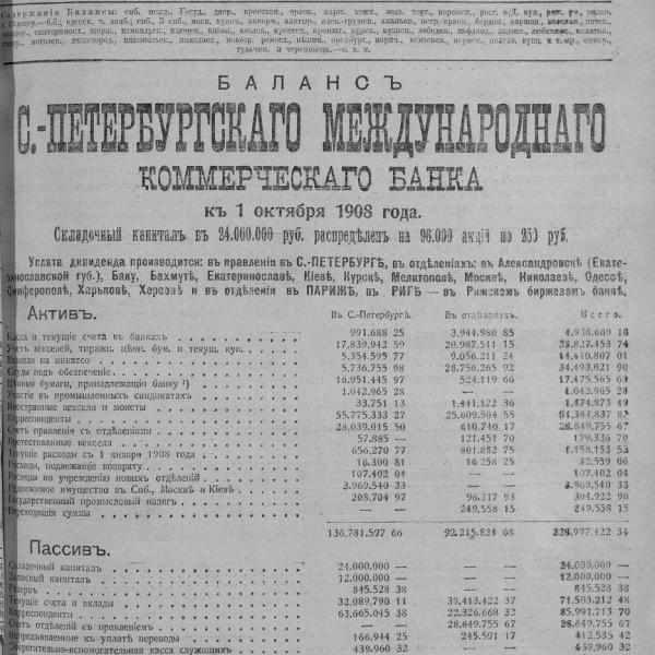 https://cdn.ruarxive.org/public/neb_vestnik/covers/neb7171.jpg