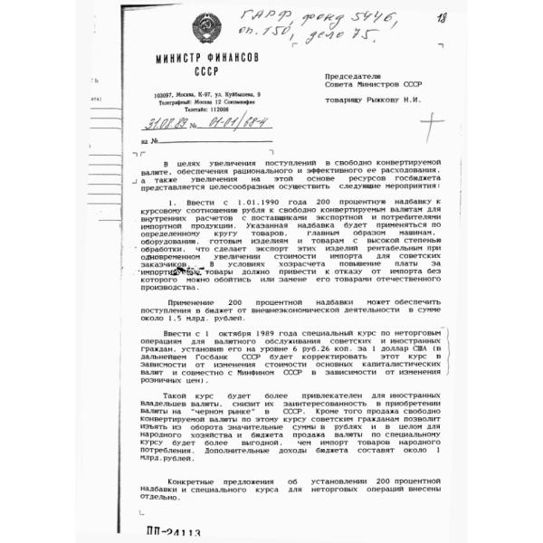 https://cdn.ruarxive.org/public/arcg/covers/arcg0184.jpg