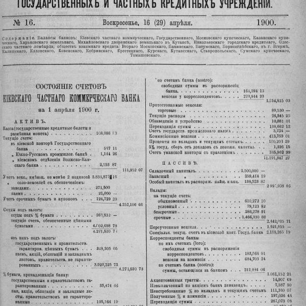 https://cdn.ruarxive.org/public/neb_vestnik/covers/neb7422.jpg